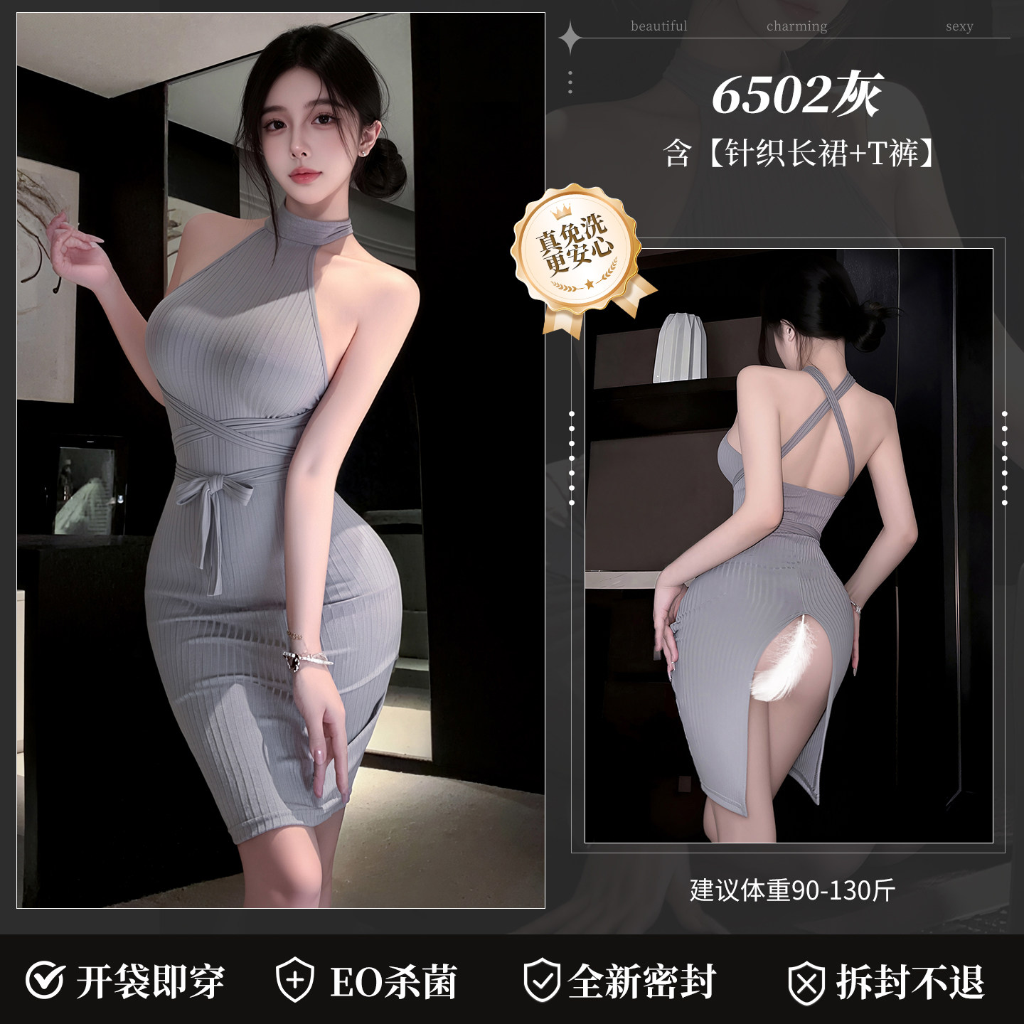 Feimu Slit Bodycon Dress detail 6