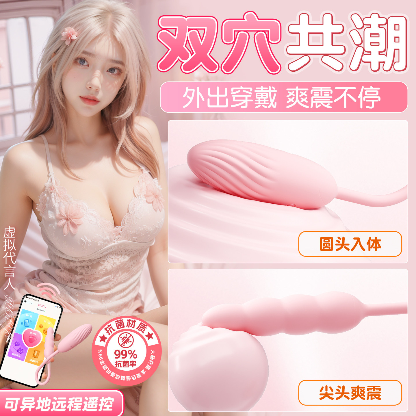 Mijie Anal Plug mit Schwanzperlen Set