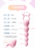 Анальная заглушка фон la Zhu Anal Fun Mens Products Электрический анальный событие Erthica Glip -G -Class Artifact Anal Ball