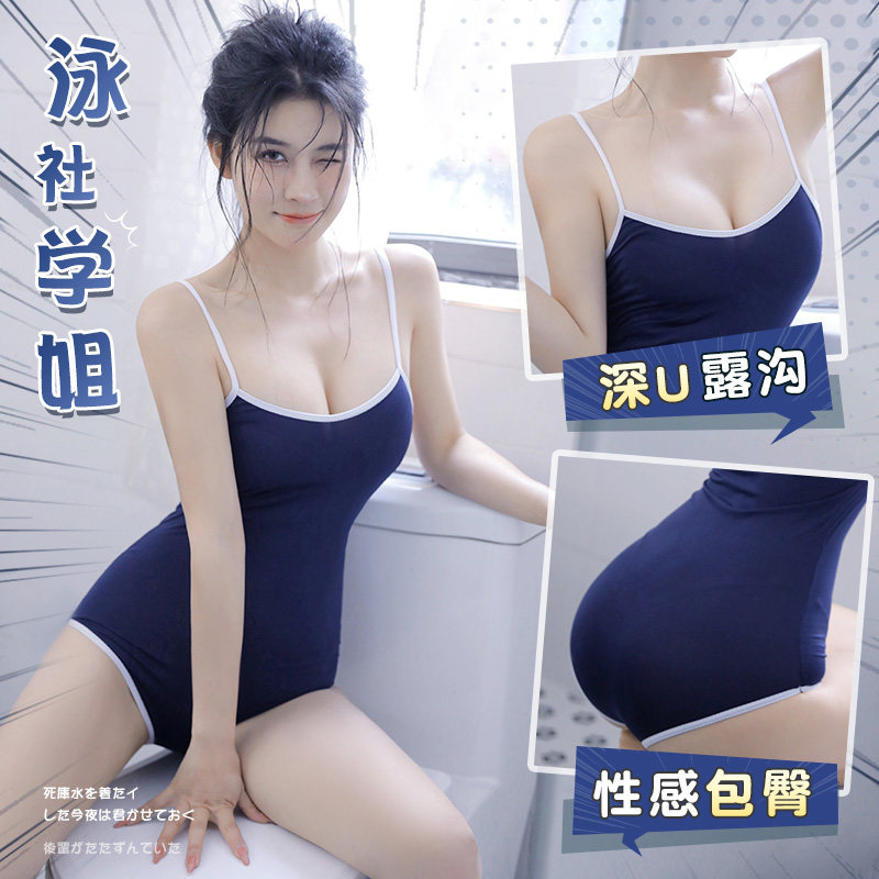 日系死库水连体情趣内衣 detail 2