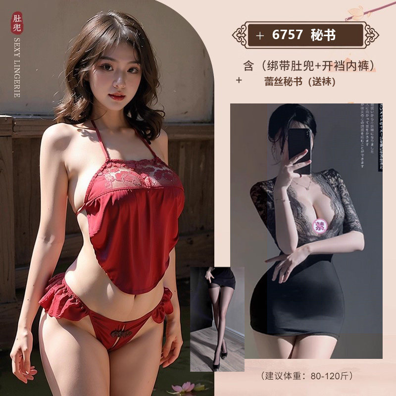 Classic Chinese Lingerie Set detail 8