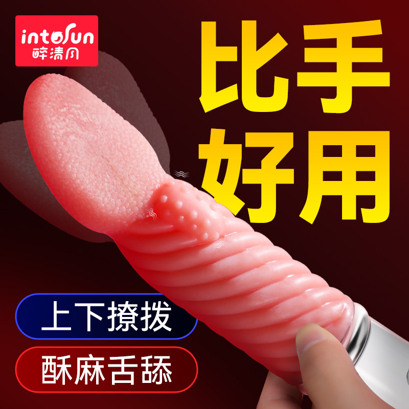 Simulated Tongue Massager