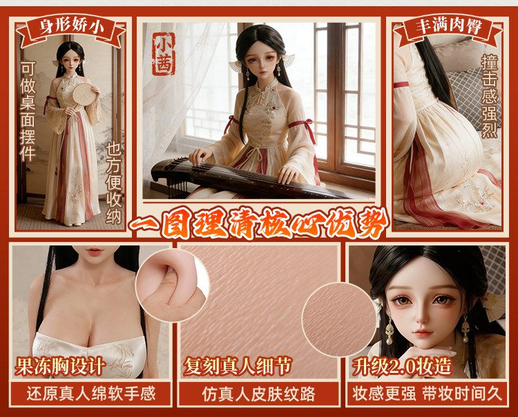 Poupée en Silicone Petite de Miji Anime detail 7