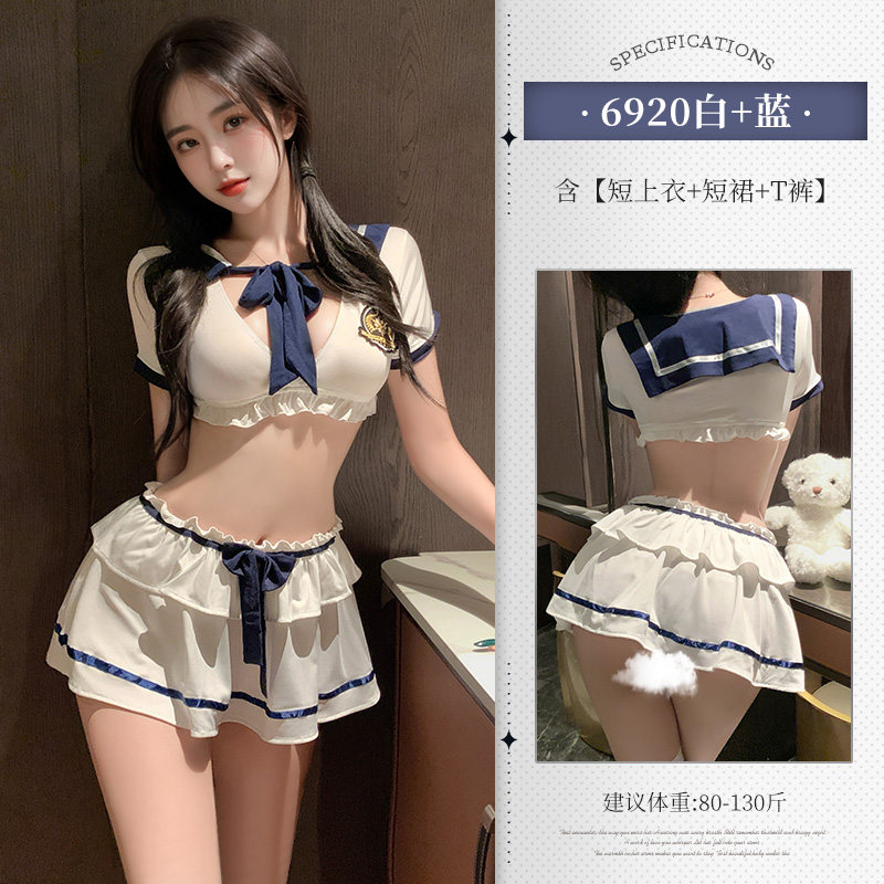 Nautical Academy Lingerie Set detail 6