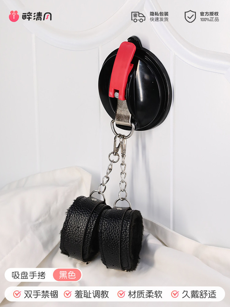 Miji Suction Cuff Restraint Kit detail 5