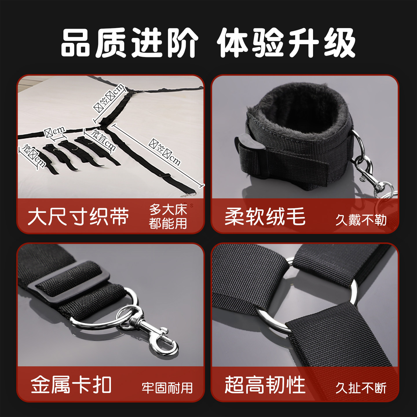 Kit de bondage pour lit Mijie detail 3