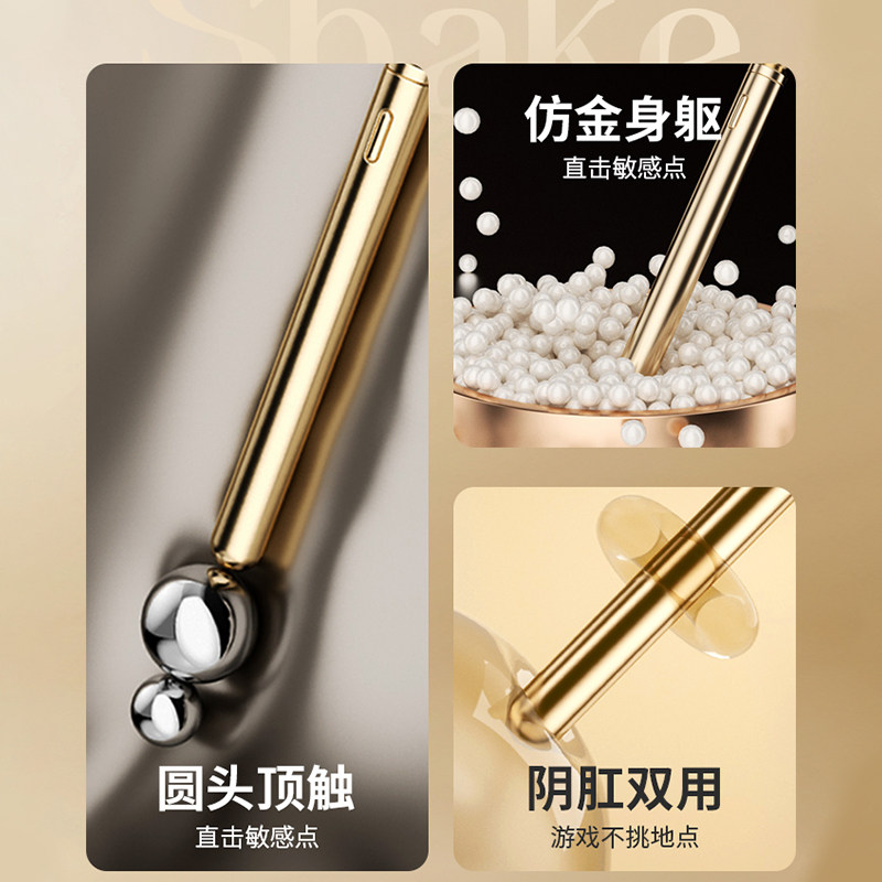 Miji Dual Vibrating Massager detail 4