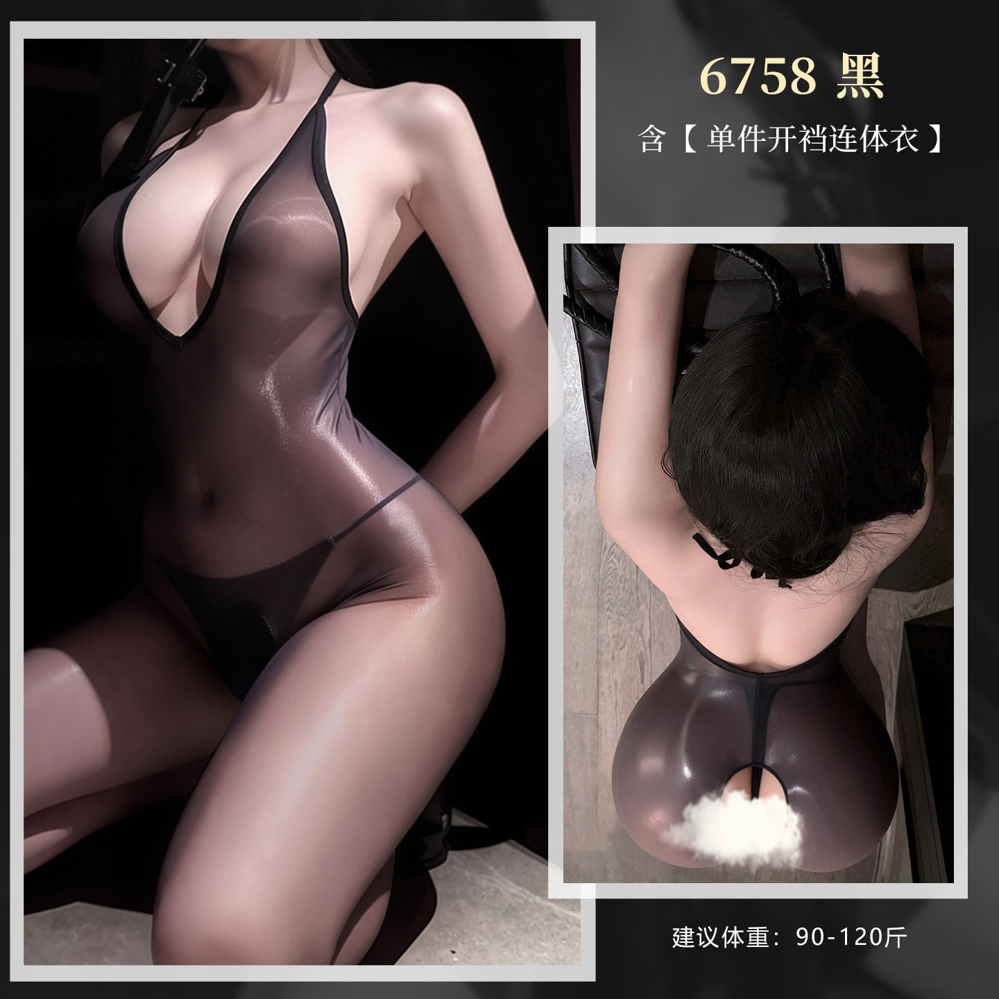 性感开裆连体衣 detail 6