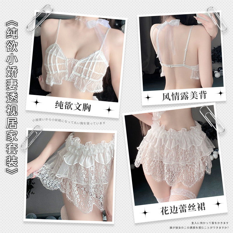 Sheer Lace Lingerie Set detail 2