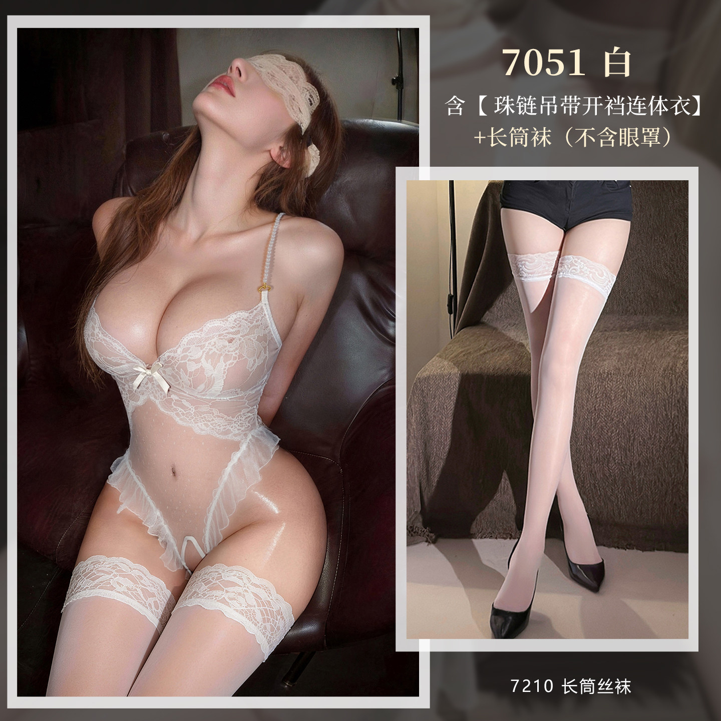 Lace Open-Crotch Bodysuit detail 7