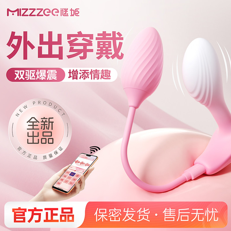 Cotton Candy Anal Plug