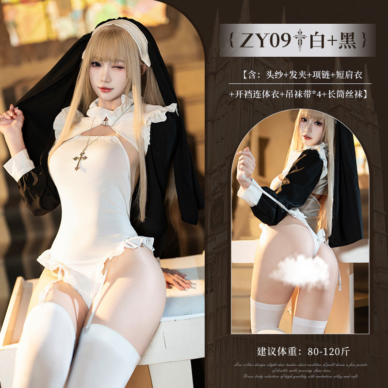 Feimu Sensual Monastic Bodysuit detail 6