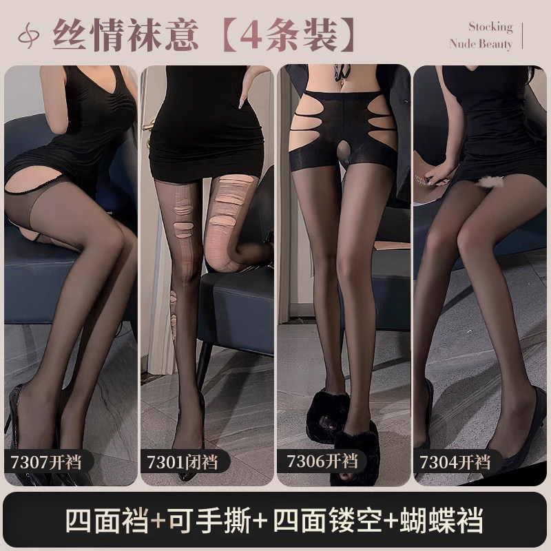Feimu Sensual Stockings detail 6