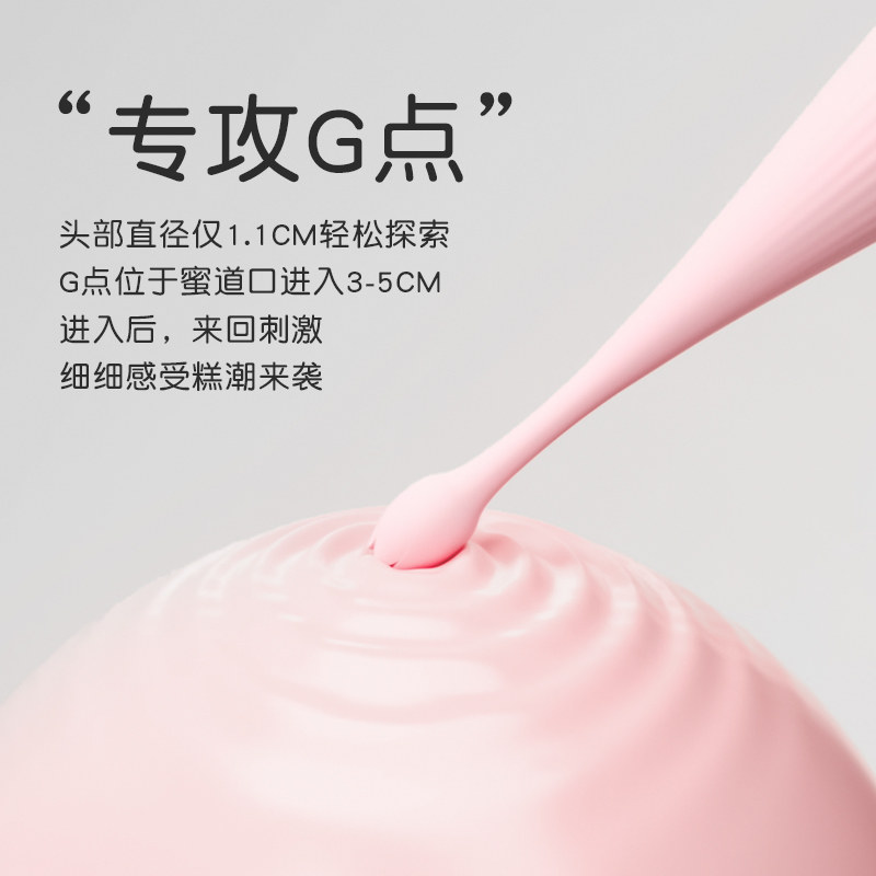 Mijie G-Spot Vibrator detail 2