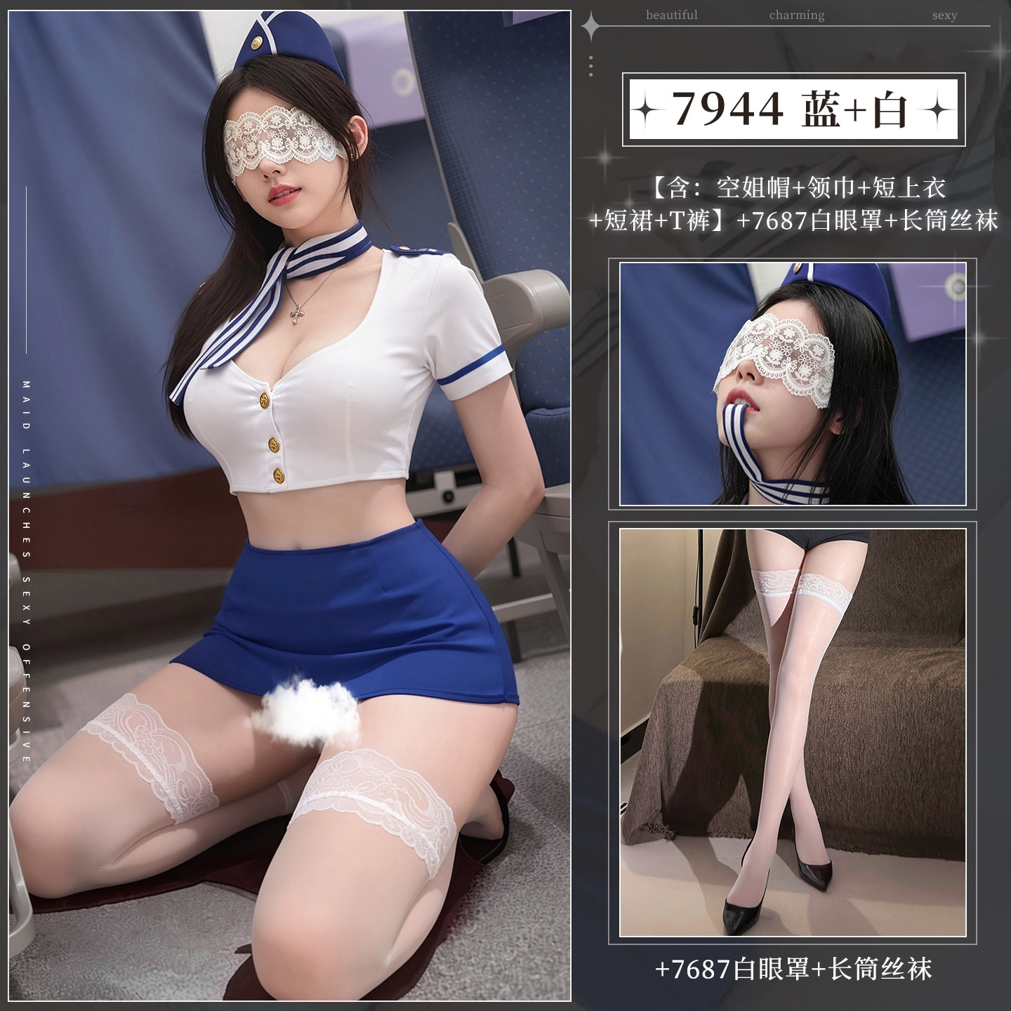 Sexy Air Hostess Outfit detail 7