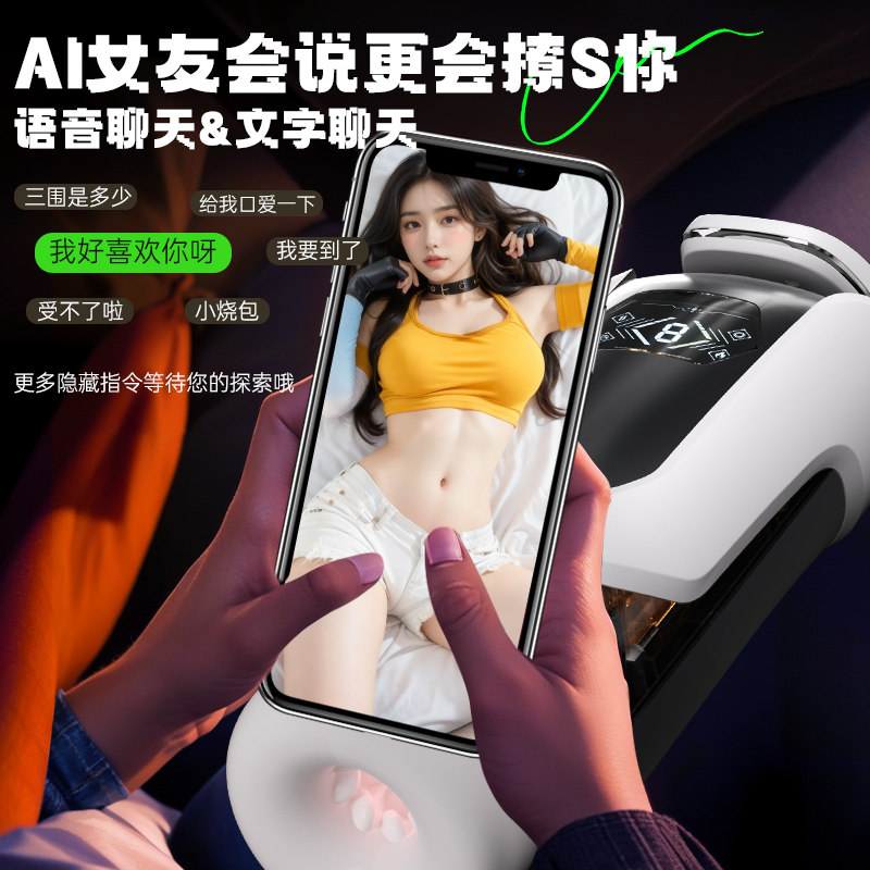 Mijoy Auto-Heating Stroker detail 4