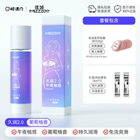 【Знаменитый матч устройства】 jiurong · Полуночь Yuhuo 100ml+мужское знаменитое устройство+2800 пробный пакет 6 мл*2