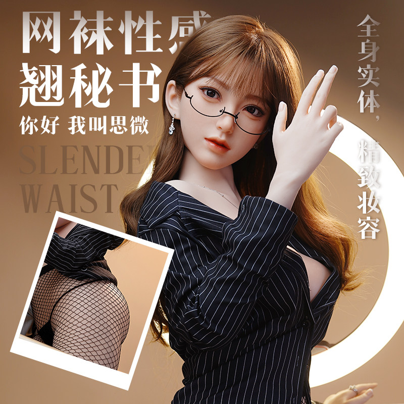 Realistic Silicone Full-Body Doll