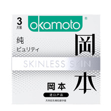 29.9元包邮  冈本 超薄避孕套 23只装（SKIN激薄5只+touch 紧型6只+touch 超润滑6只+SKIN纯3只+冈本3只）