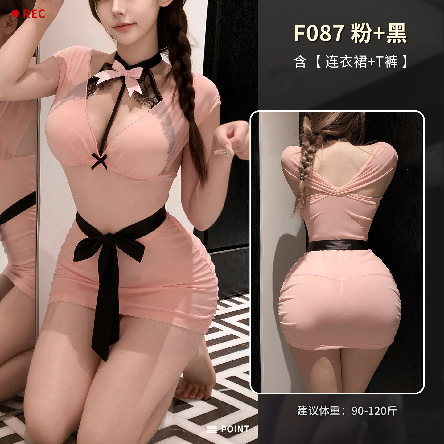 性感透视包臀裙 detail 4