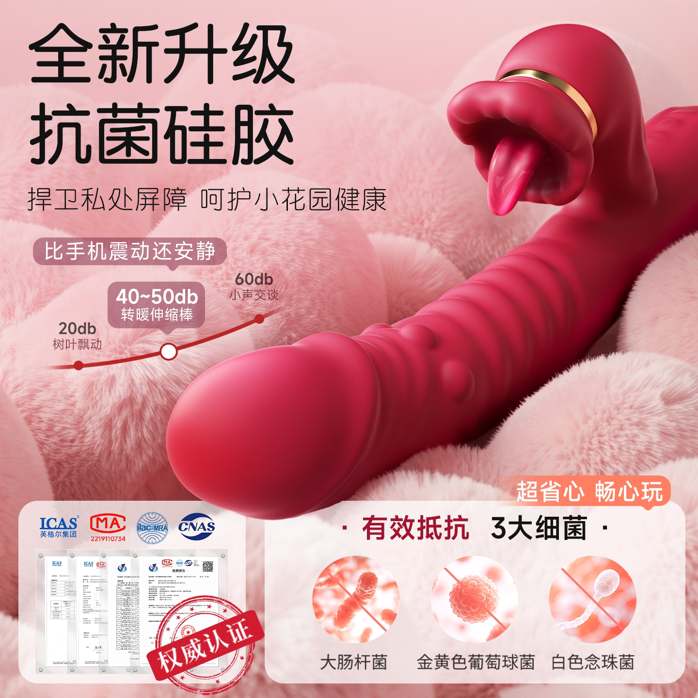 Rotating Heating Vibrator with Gifts detail 5