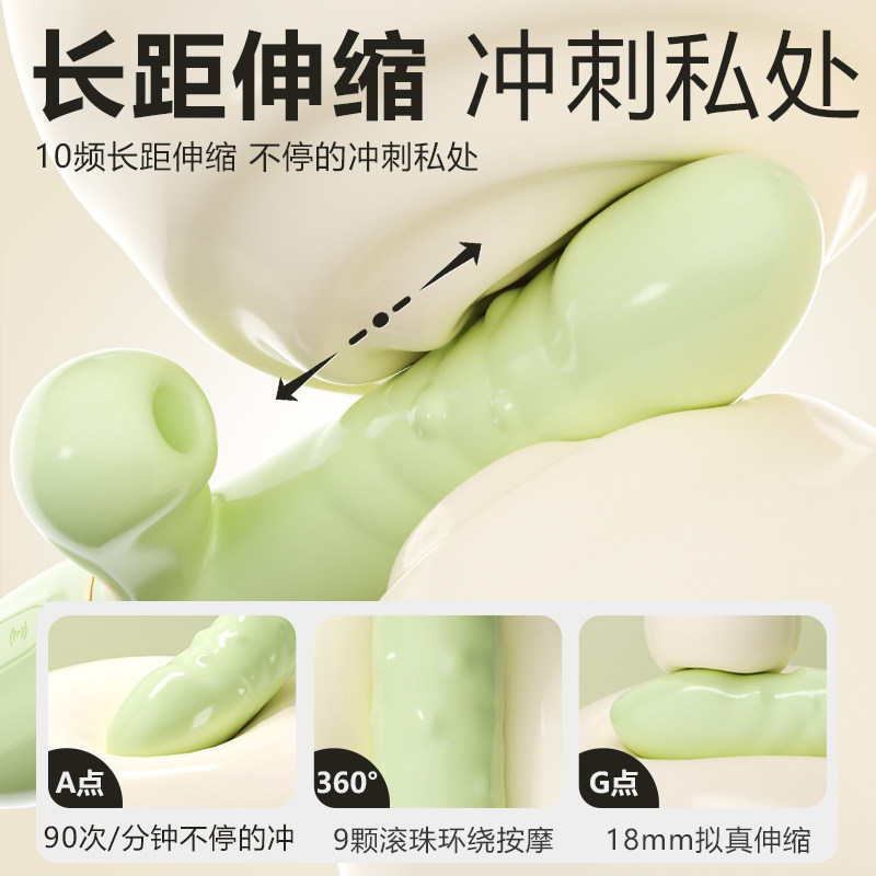 Suction Stimulator Vibrator detail 3