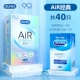 Air Classic [всего 40] Air Under Three -in -One 16+Classic 24