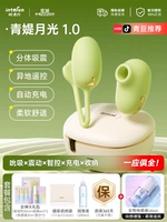 ?Первое поколение [тренд торта] включает в себя