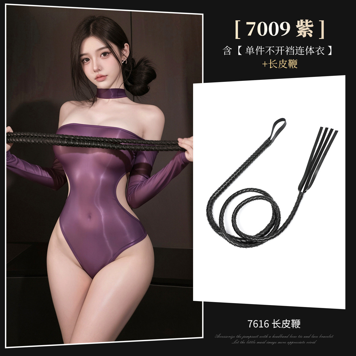Combinaison de lingerie brillante Feimu detail 7