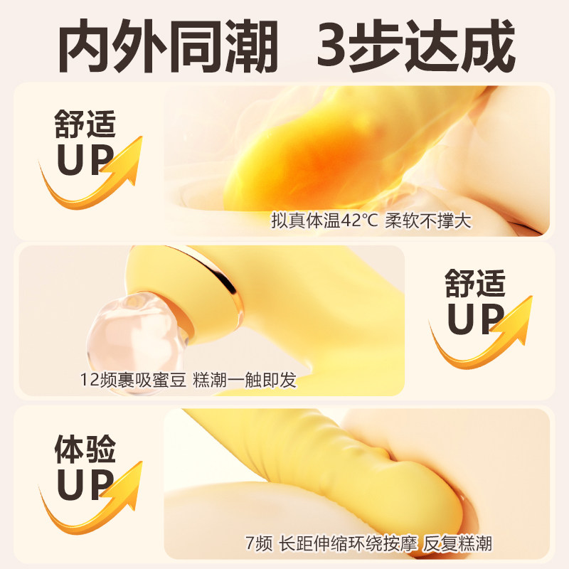 Auto-Thrusting Rotating Vibrating Massager detail 4