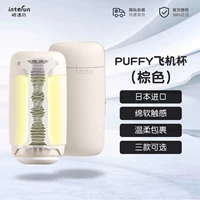 Латте коричневый 【нет подарочного】