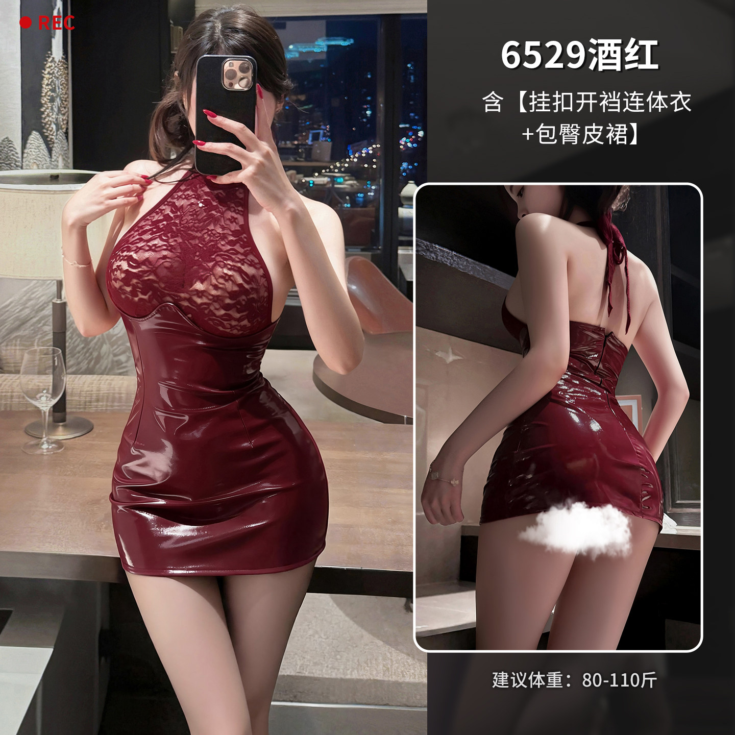 Ensemble bodysuit en dentelle vintage et jupe crayon detail 6