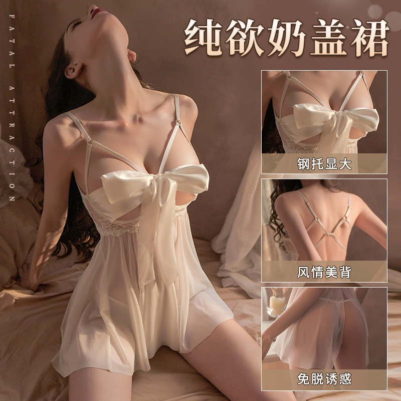 Femme Fatale Sheer Bedroom Robe
