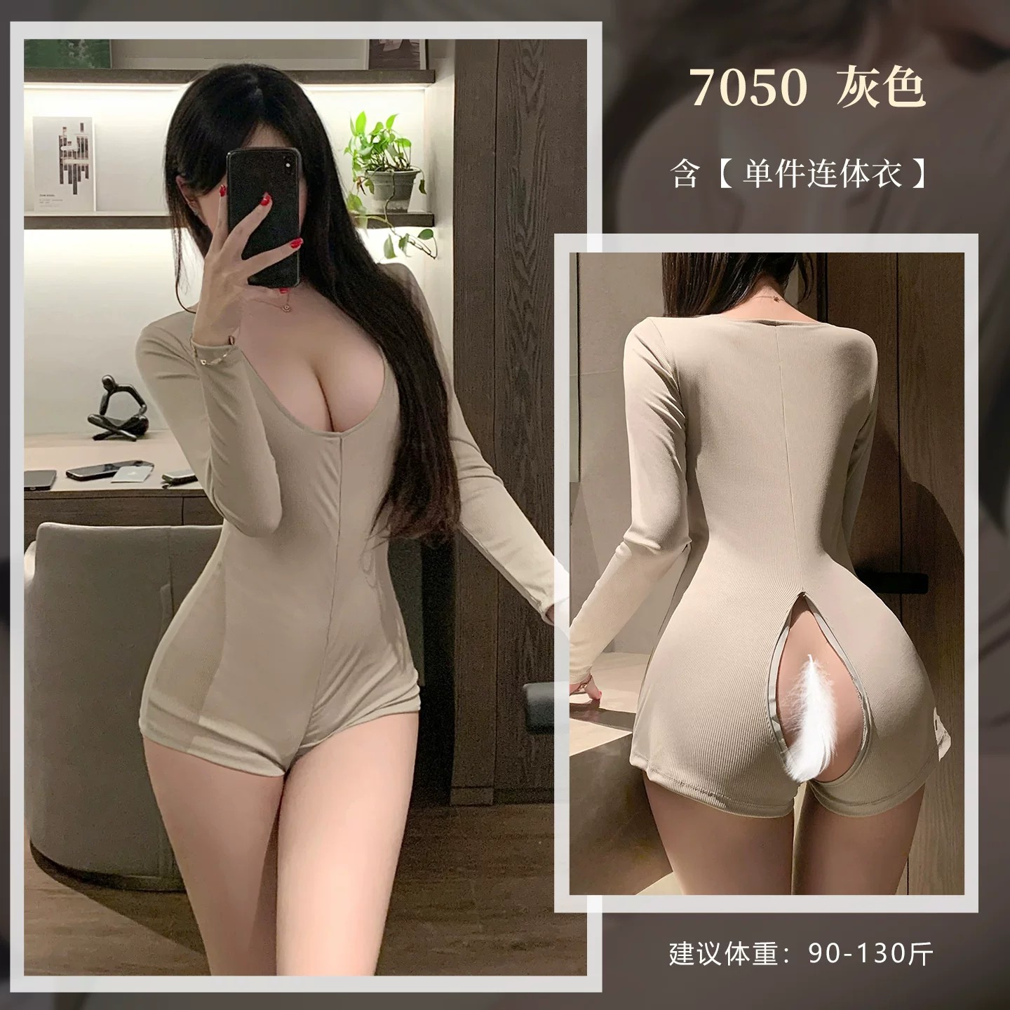 Feimu Open-Crotch Leotard detail 6