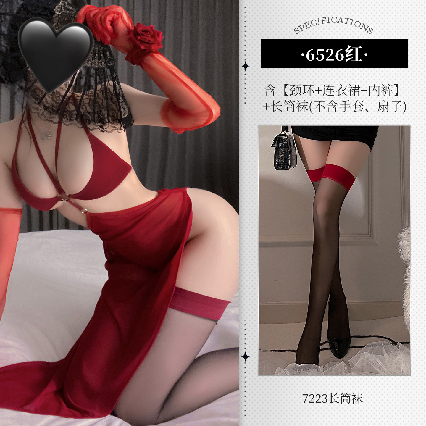 Seductive Mesh Lingerie Set detail 6