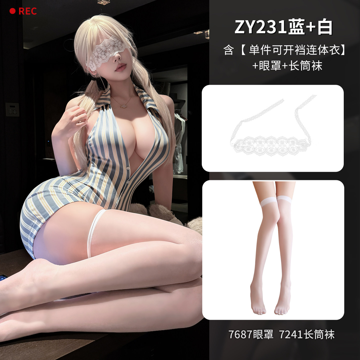 霏慕条纹连体衣 detail 7