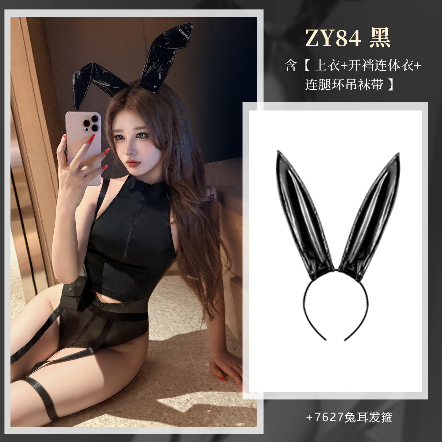 Tactical Open-Crotch Bodysuit detail 8