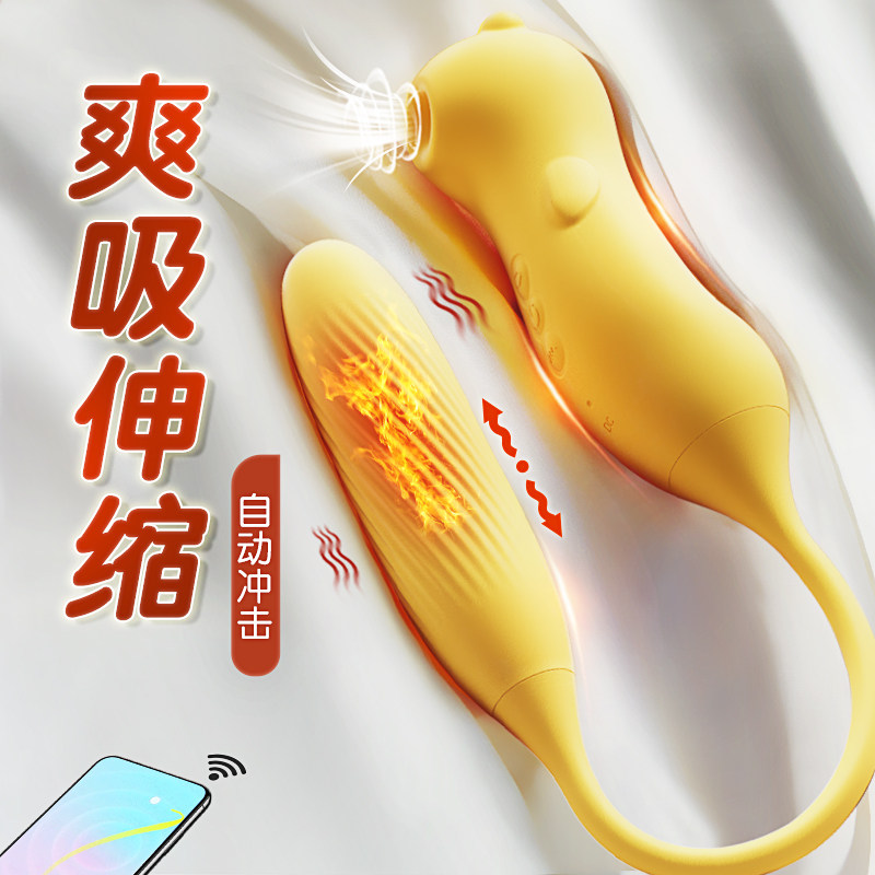 Miji Pleasure Pod Remote Vibrating Egg