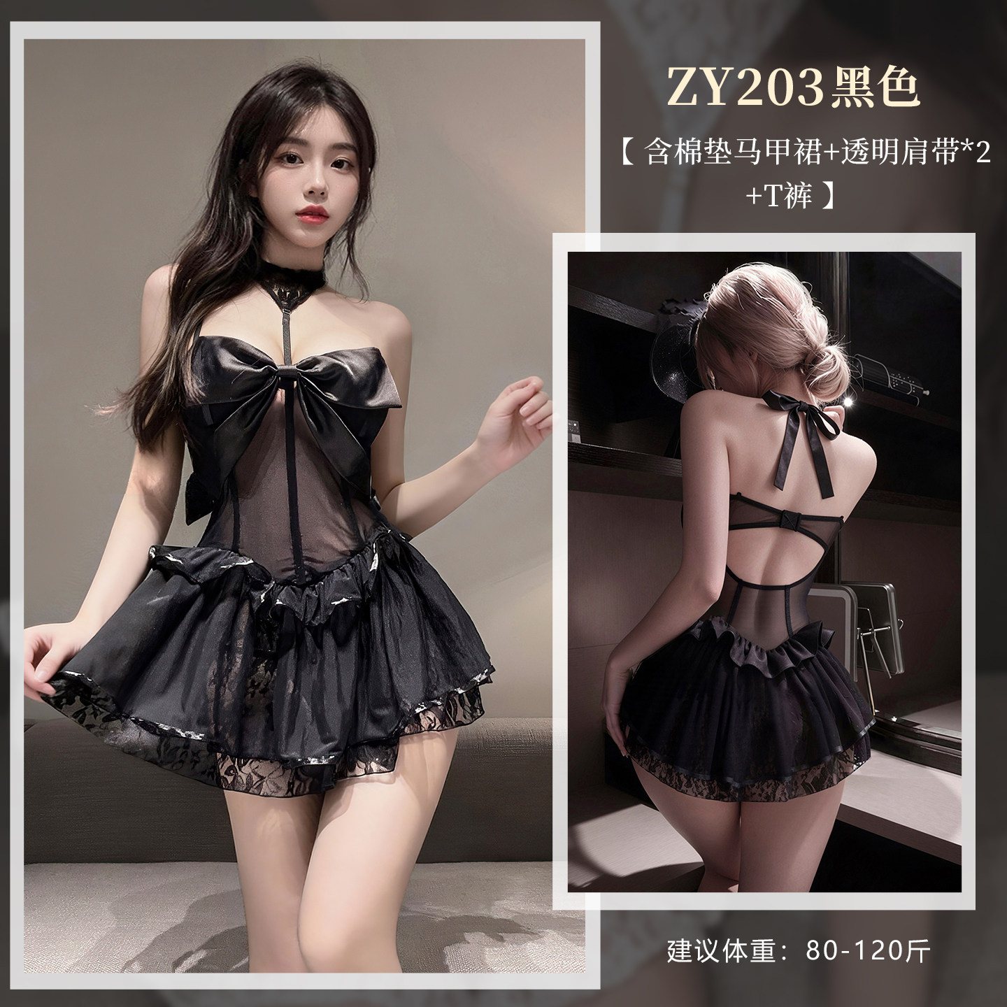 Feimu Boned Corset Dress detail 4