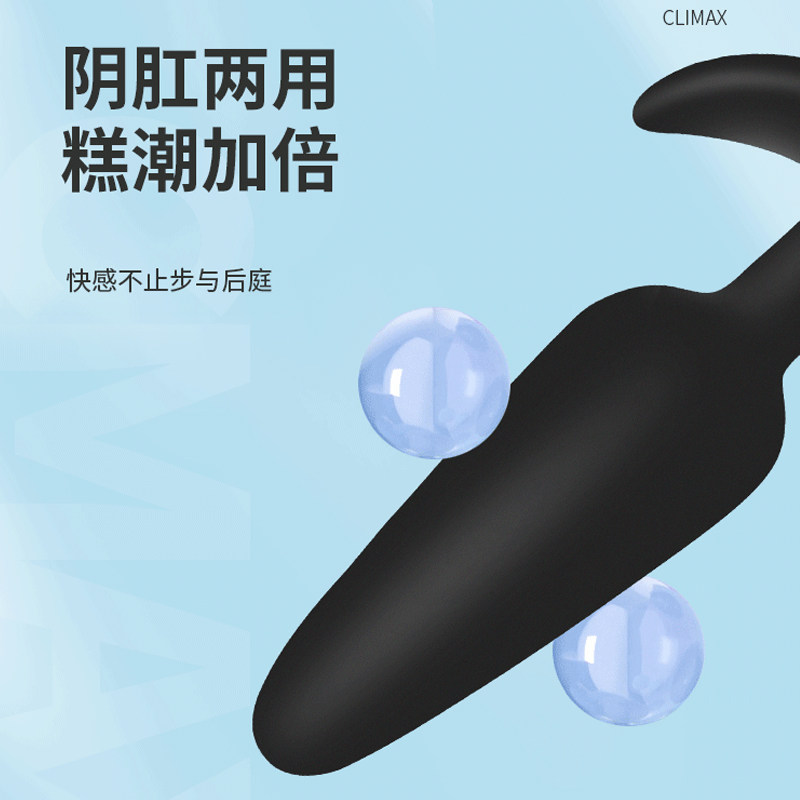 Silicone Anal Plug - Mini Size detail 3