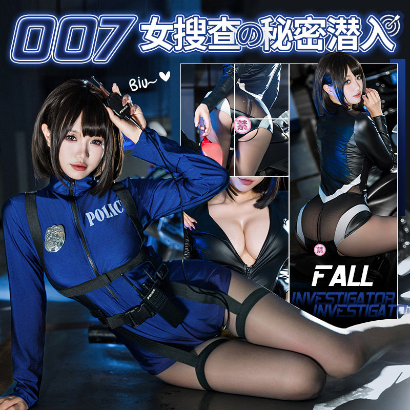 Sexy Female Detective Underwear Set detail 4