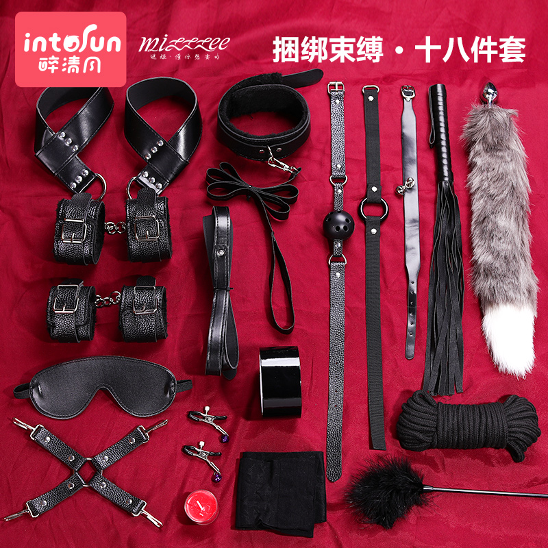 SM props bundle sp set Private flirting fun toys Female utensils Punishment Male supplies Whip sex tools Adult