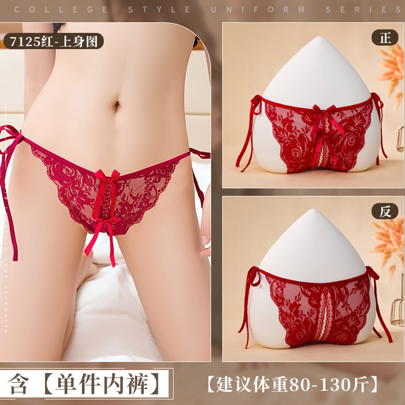 Elegant Lace Open-Crotch Panties detail 8