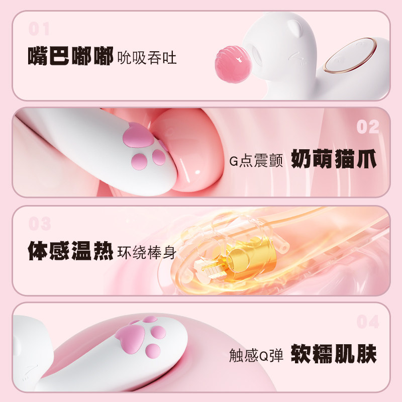 Silent Clitoral Stimulator with Multi-Frequencies detail 2