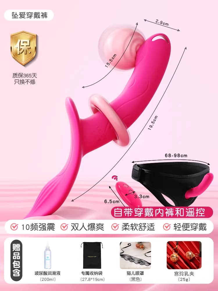 Dildo Portatif Sans Bretelles detail 7