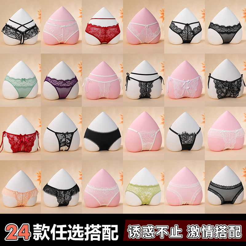 Elegant Lace Open-Crotch Panties detail 4