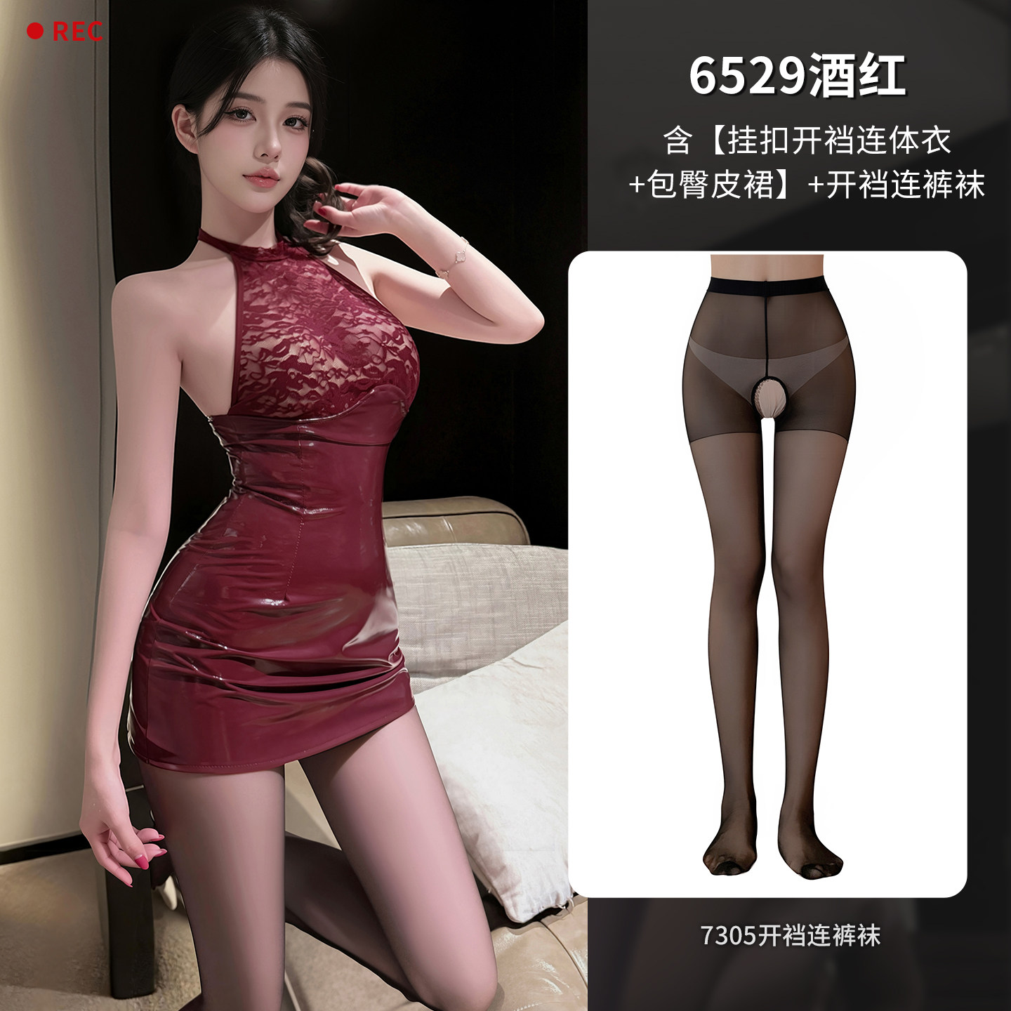 Ensemble bodysuit en dentelle vintage et jupe crayon detail 7