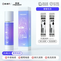 [Модель обновления - нет повышения цен на аромат - Midnight Yumao] Jiurun 100 мл + 2800 пробный пакет 6 мл*2