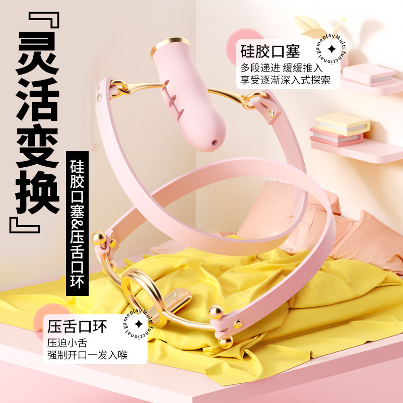 Silicone Gag Ball with Accessories detail 2