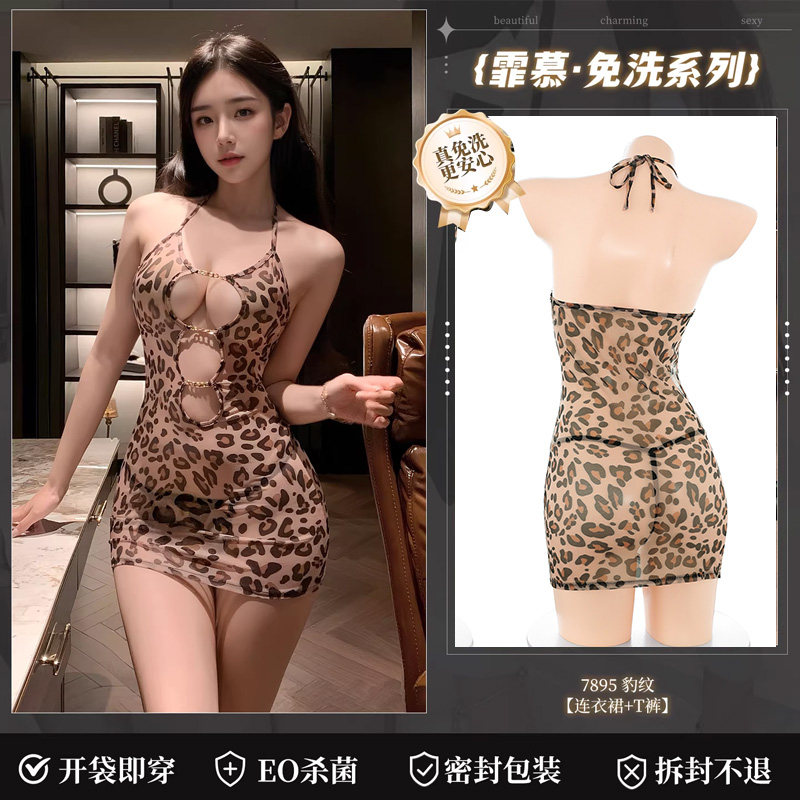 Feimu Leopard Print Lingerie Set detail 7